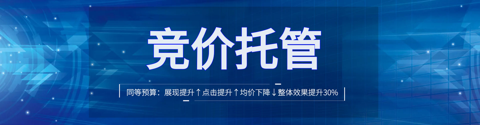 民权百度推广运营